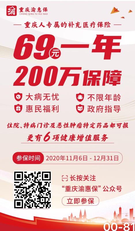 1608027838955724.jpg 紫搜廣告1.jpg