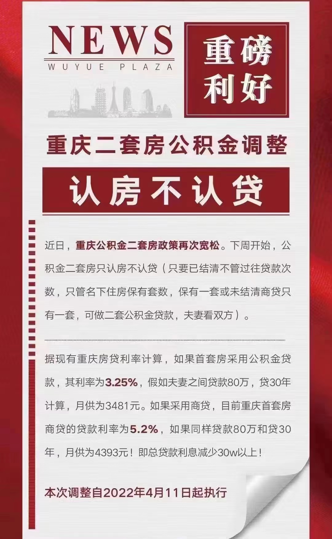 1649674279171385.jpg 具體說明.jpg